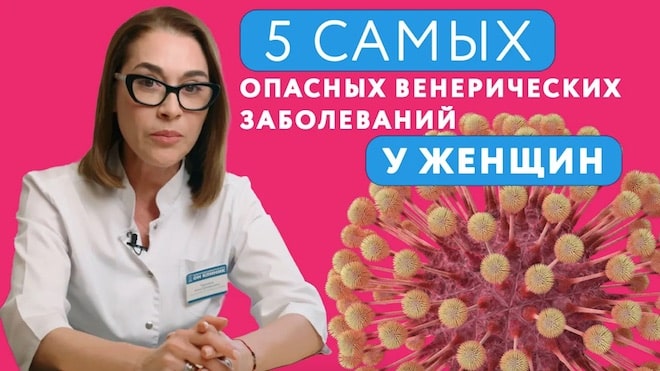 мед осмотр девушек 