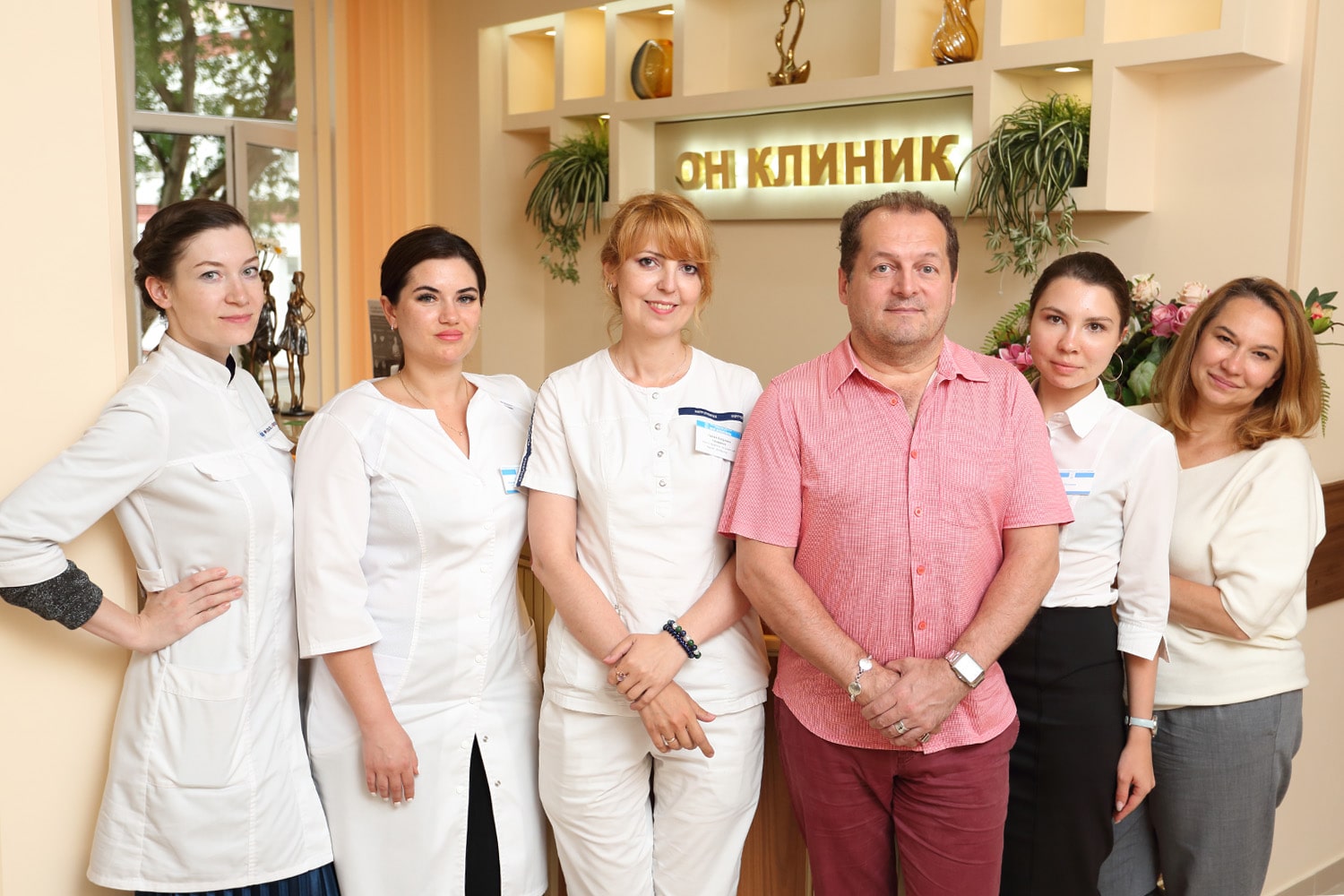 он клиник таганка телефон. он клиник воронцовская 8. он клиник на цветном. он клиник воронцовская. он клиник.