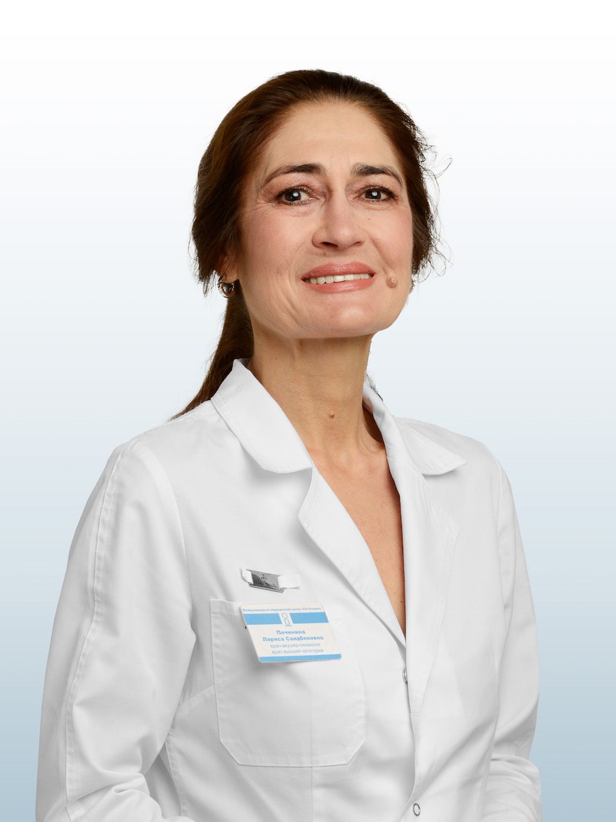 Печинина Лариса Саидбековна, врач в ОН КЛИНИК