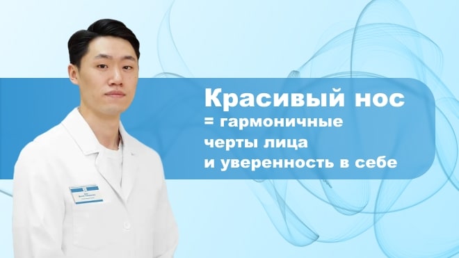 Красивый нос = гармоничные черты лица и уверенность в себе