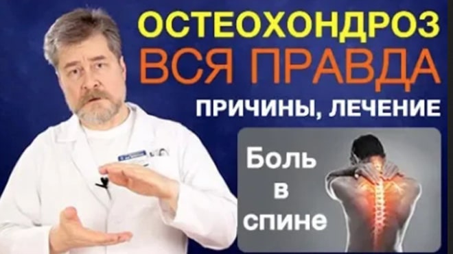 Невралгия - причины, симптомы, диагностика, лечение и профилактика