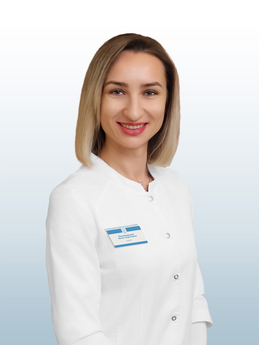 Пономарцова Анна Сергеевна, врач специалист-подолог, фельдшер по специальности лечебное дело, медицинская сестра подологического профиля, медицинская сестра в хирургии, медицинская сестра в косметологии в ОН КЛИНИК