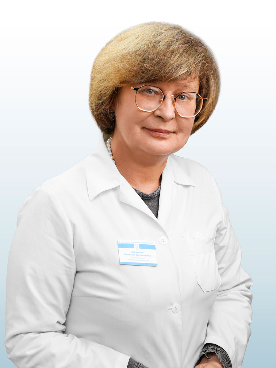 Ефимова Наталия Викторовна, врач психиатр, психотерапевт, врач высшей категории в ОН КЛИНИК