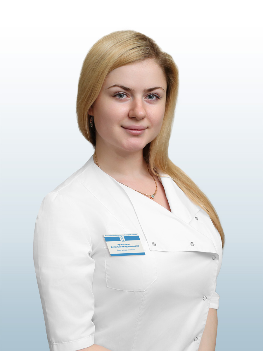 Краскевич Виталия Владимировна, врач в ОН КЛИНИК