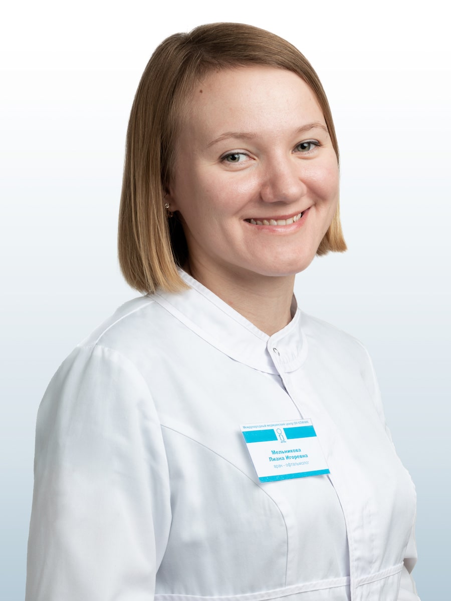 Мельникова Лиана Игоревна, врач офтальмолог, кмн в ОН КЛИНИК