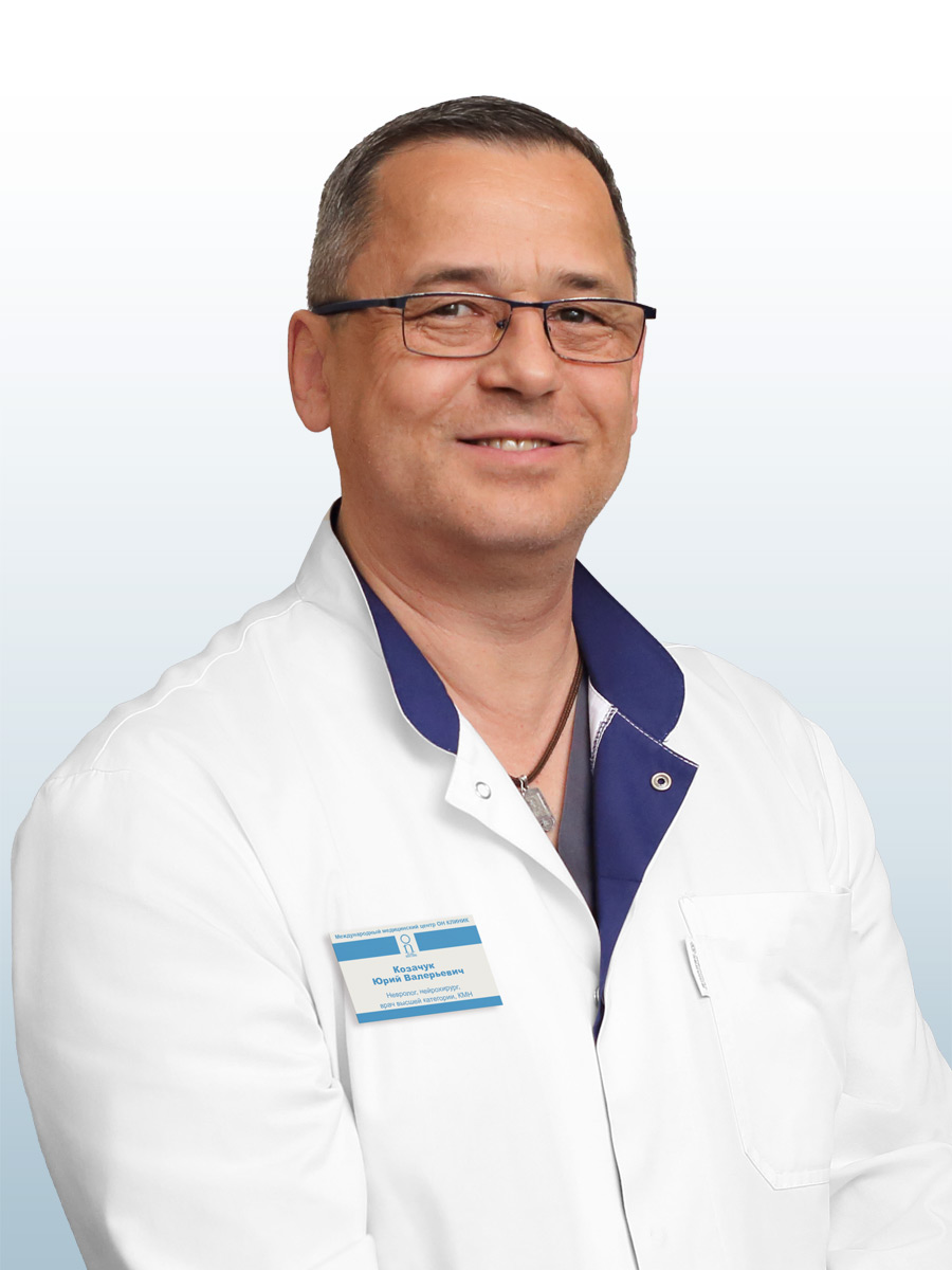Козачук Юрий Валерьевич