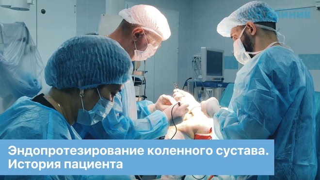 Отзыв пациента Отзыв о враче Самойлов Вячеслав Валерьевич,