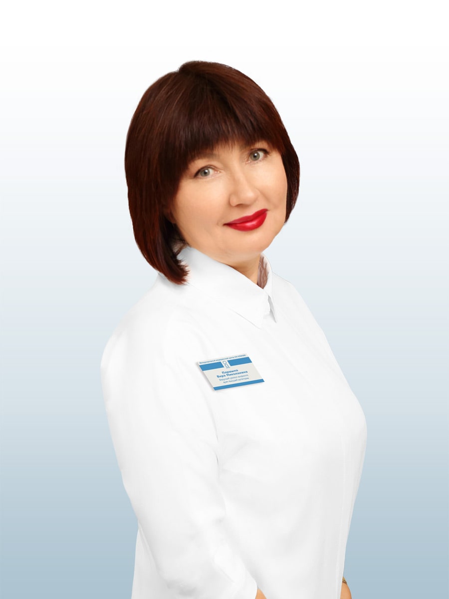 Паршина Вера Николаевна