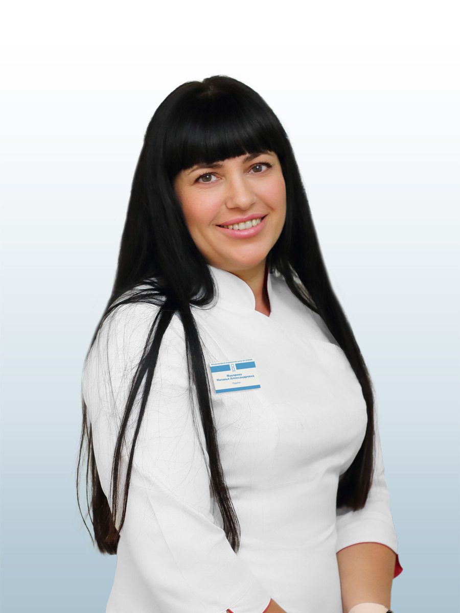 Макарова Наталья Александровна, врач в ОН КЛИНИК