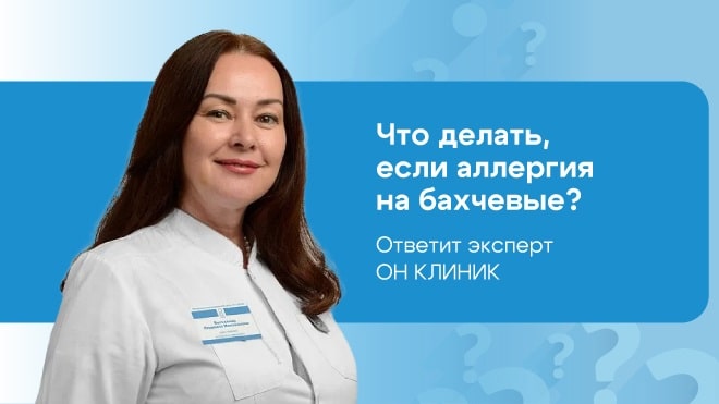 Арбуз может вызвать отек Квинке