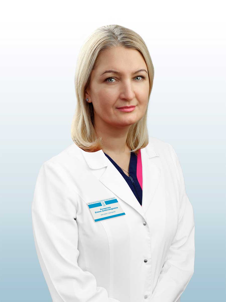 Кочергова Елена Александровна, врач в ОН КЛИНИК