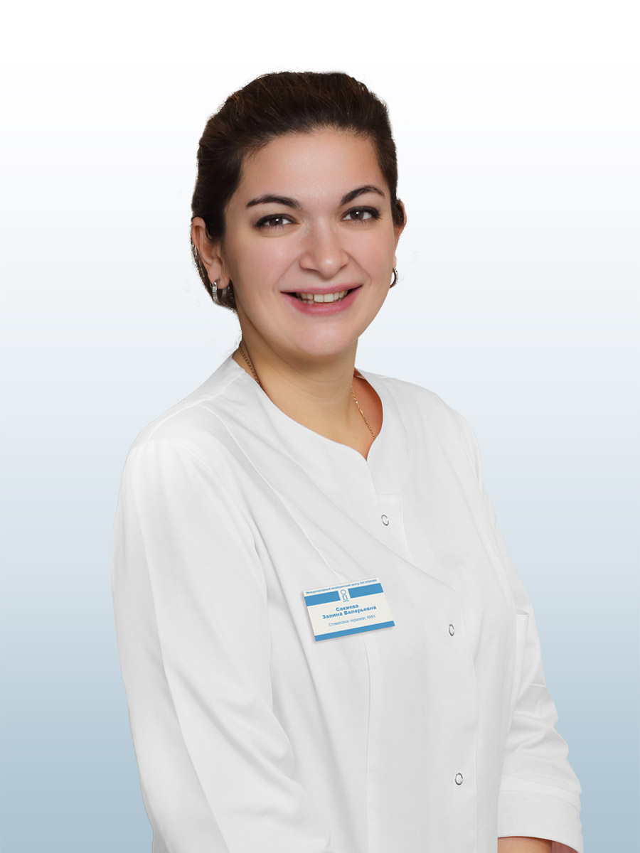 Сакиева Залина Валерьевна, врач в ОН КЛИНИК