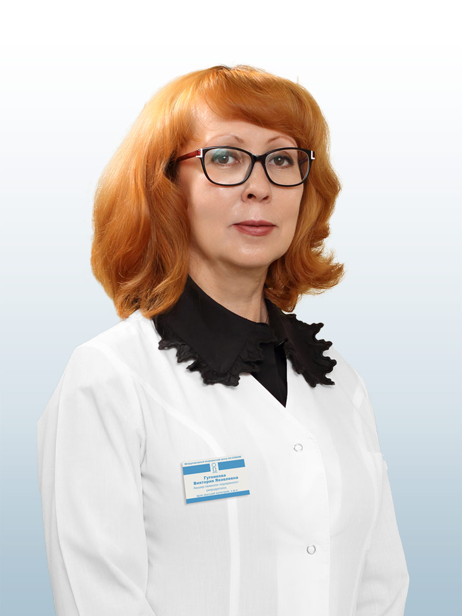 Гутникова Виктория Яковлевна, врач в ОН КЛИНИК