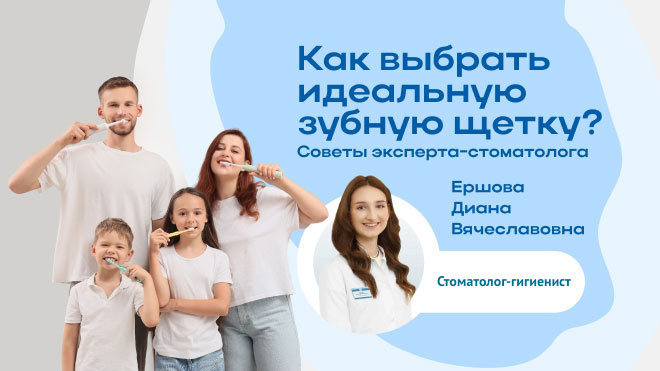 Об этом не рассказывают стоматологи: как выбрать идеальную зубную щетку