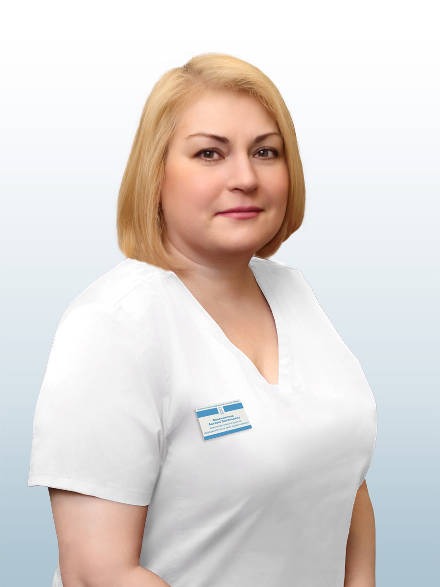 Лавачинская Аксана Витальевна
