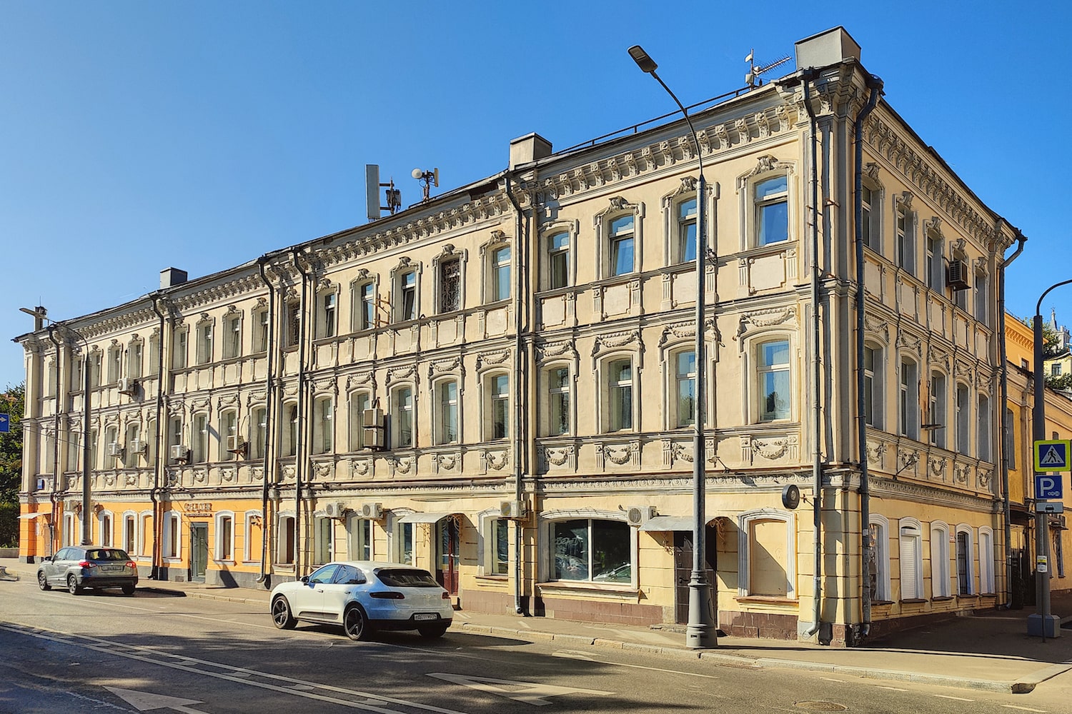 ОН КЛИНИК на Самотечной