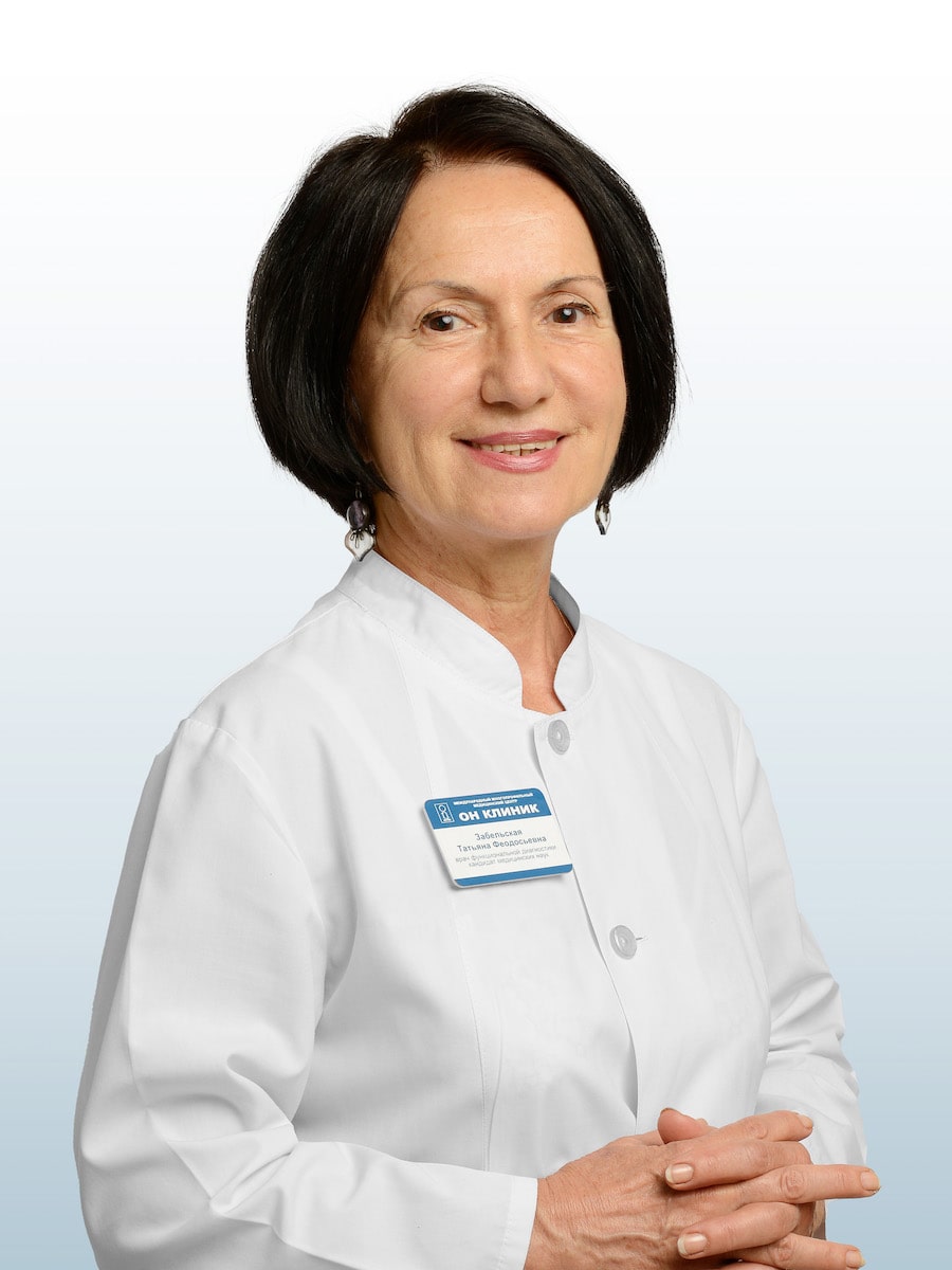 Забельская Татьяна Феодосьевна, врач в ОН КЛИНИК