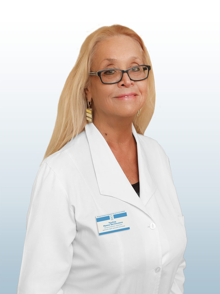Чукбар Ирина Евгеньевна, врач гастроэнтеролог, гепатолог, диетолог, терапевт, врач высшей категории, кмн в ОН КЛИНИК