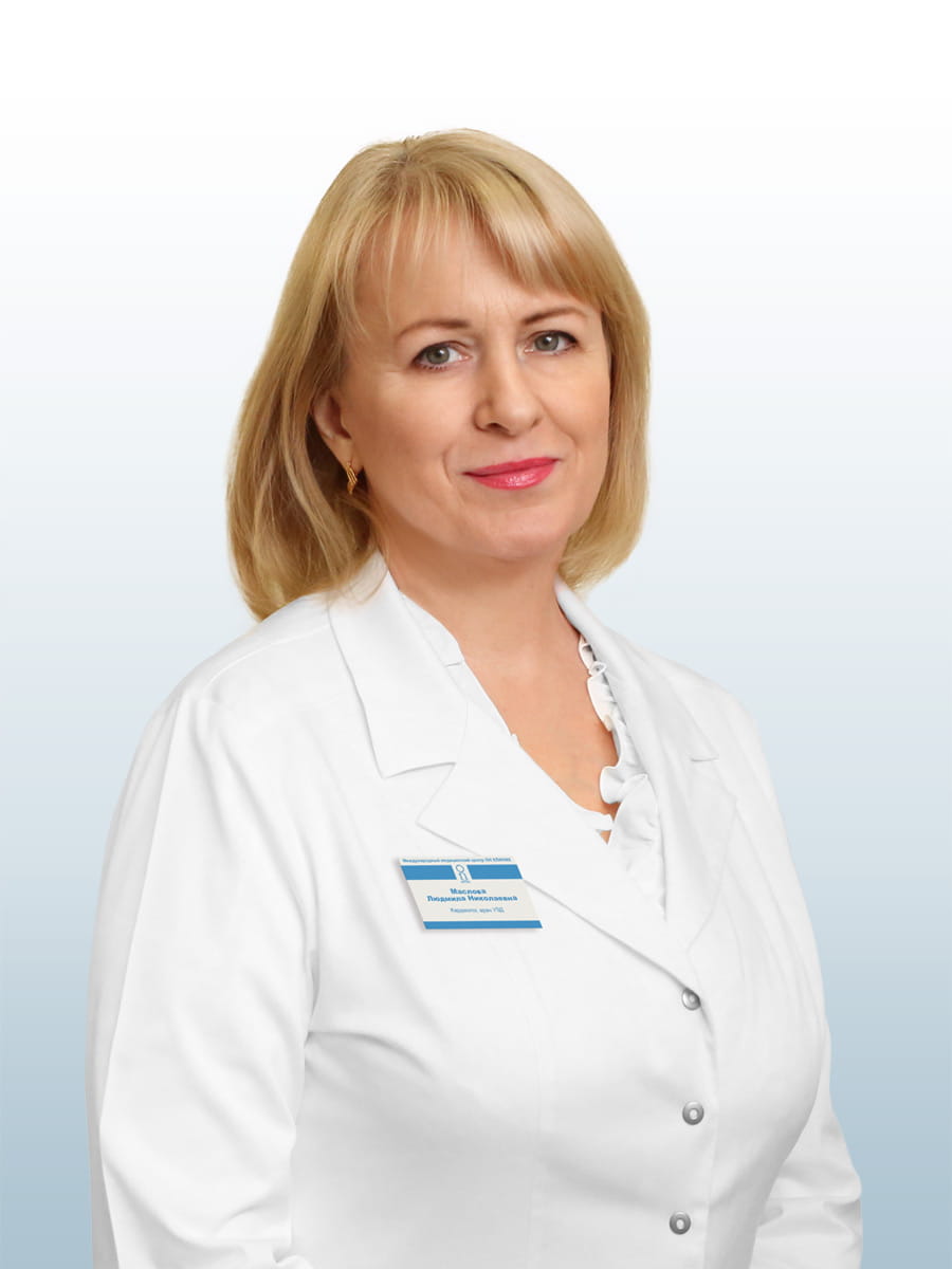 Маслова Людмила Николаевна, врач в ОН КЛИНИК