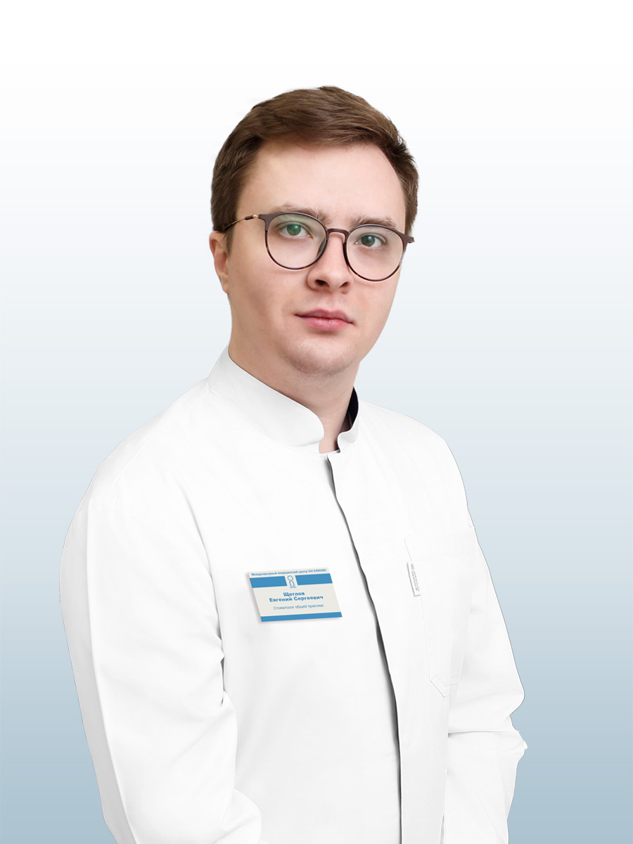 Щеглов Евгений Сергеевич, врач в ОН КЛИНИК