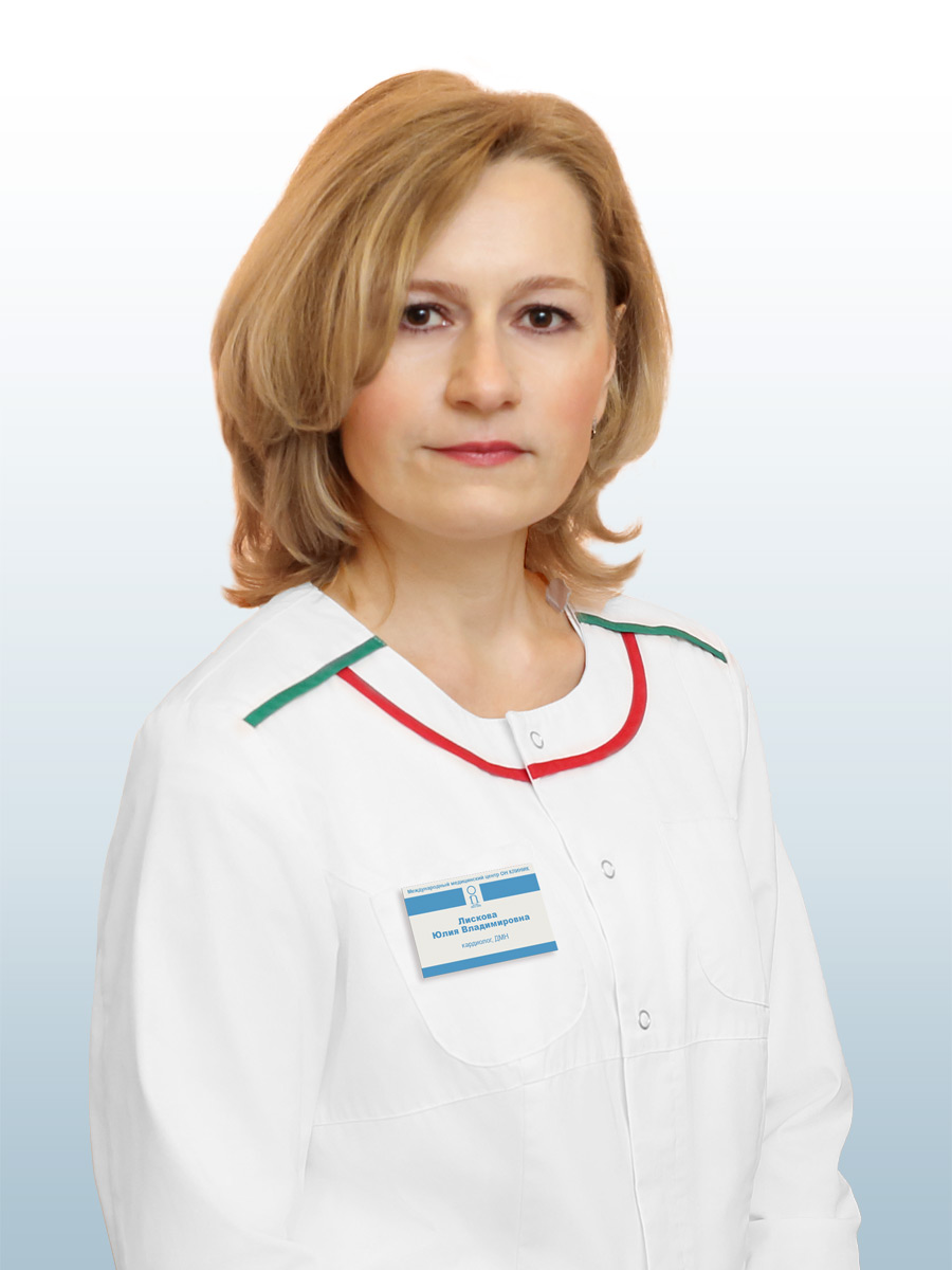 Лискова Юлия Владимировна, врач кардиолог, дмн в ОН КЛИНИК