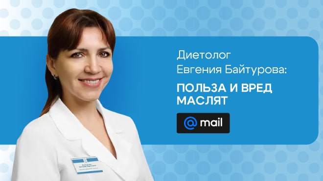 С чем сочетать маслята, чтобы избежать тяжести в животе?