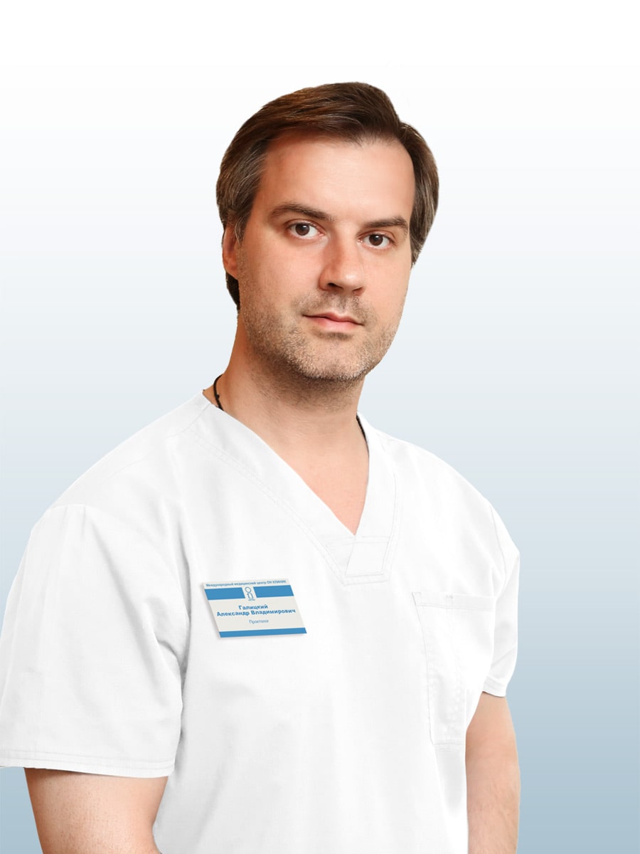 Галицкий Александр Владимирович, врач в ОН КЛИНИК