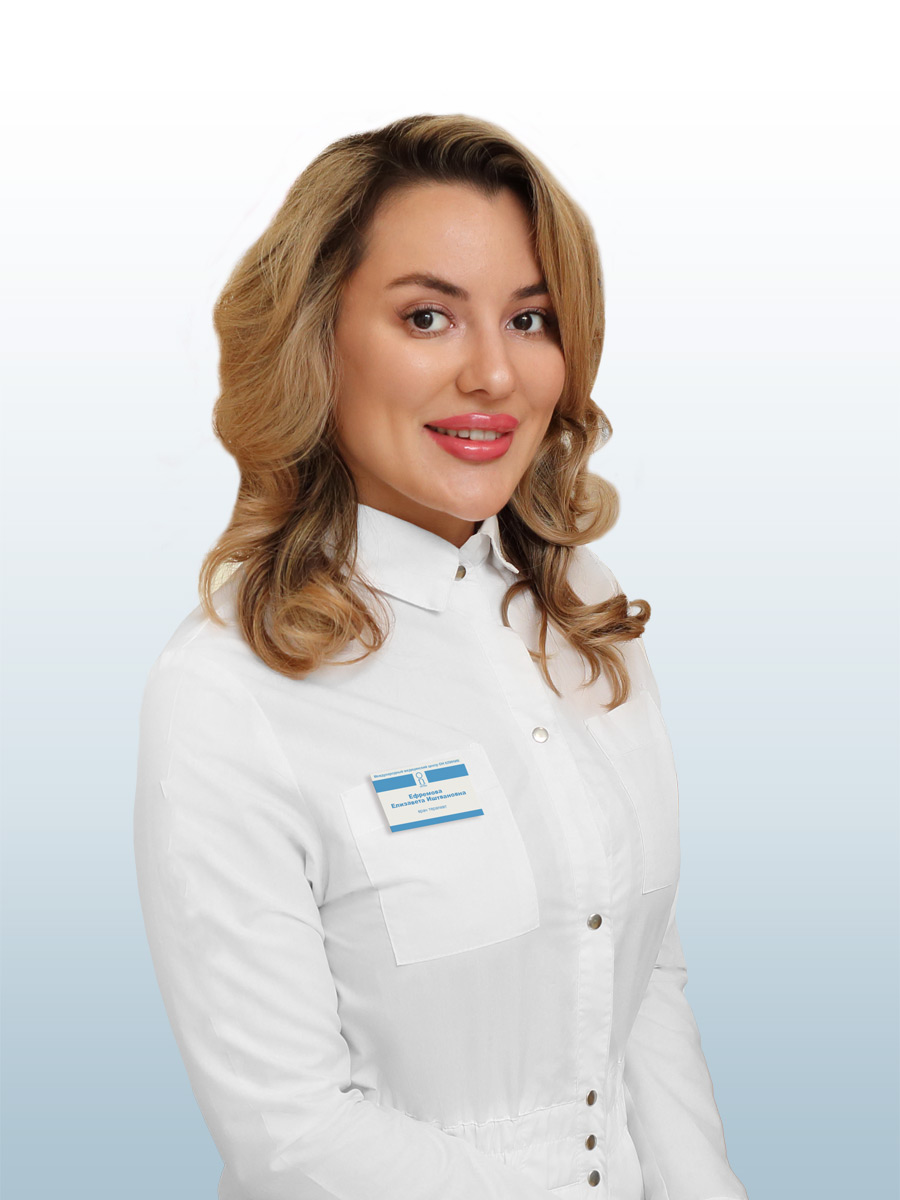 Ефремова Елизавета Иштвановна Ефремова Елизавета Иштвановна