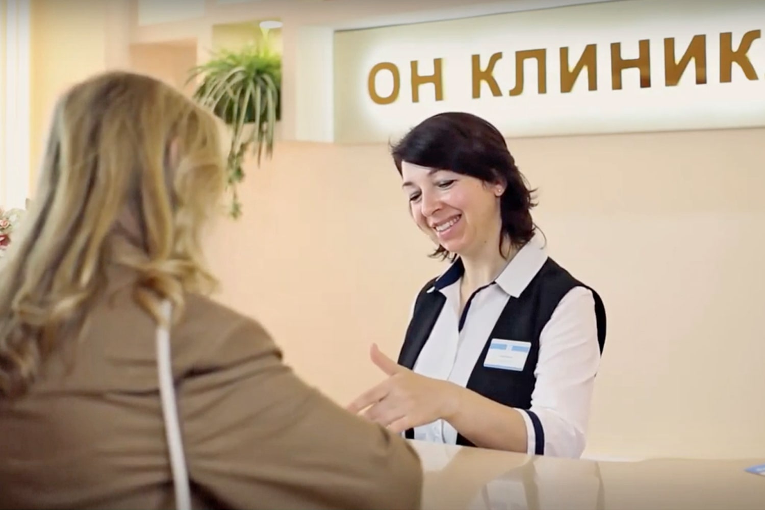 Центр гинекологии и женского здоровья в ОН КЛИНИК Центр гинекологии и женского здоровья в ОН КЛИНИК