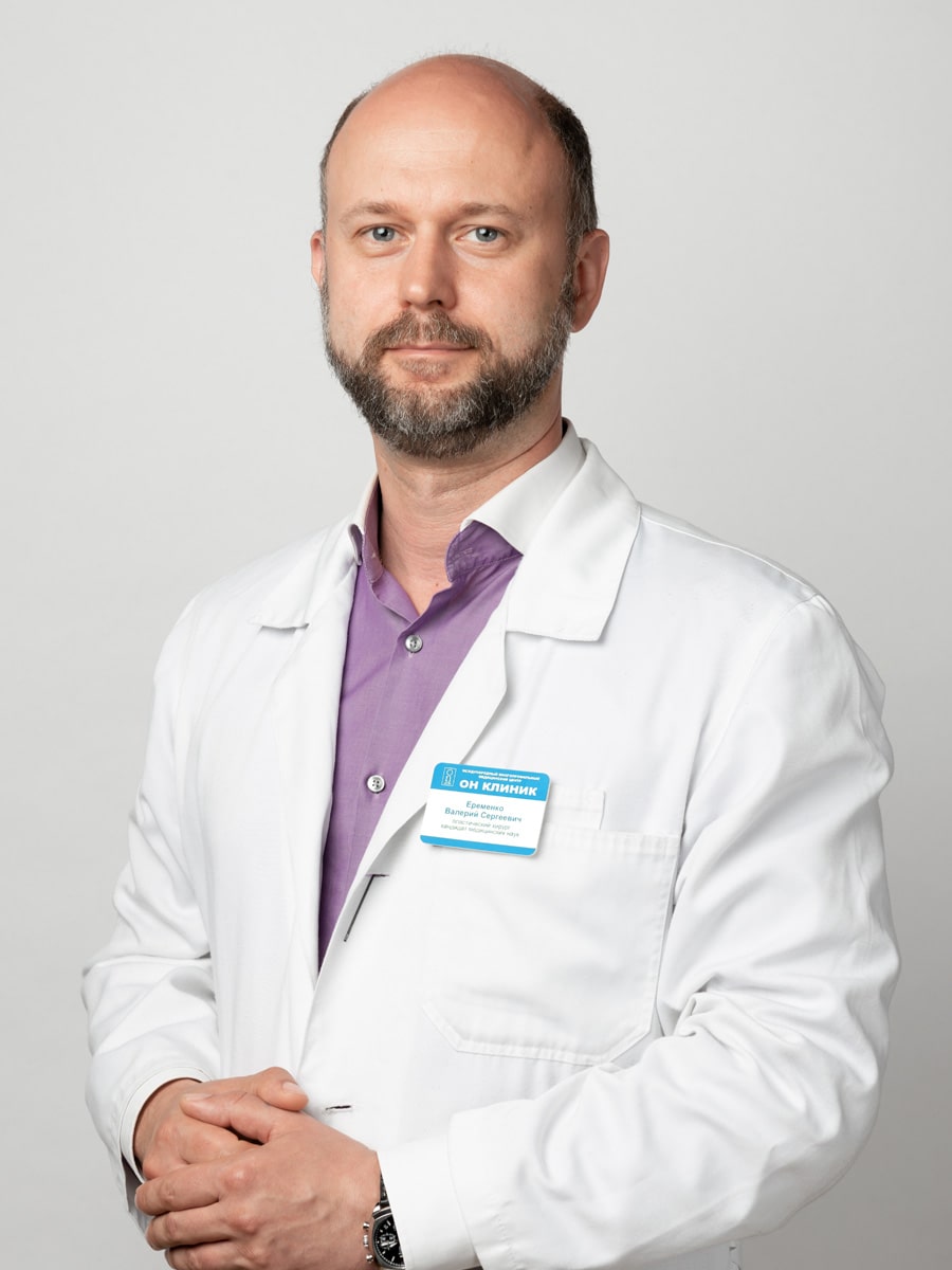 Еременко Валерий Сергеевич