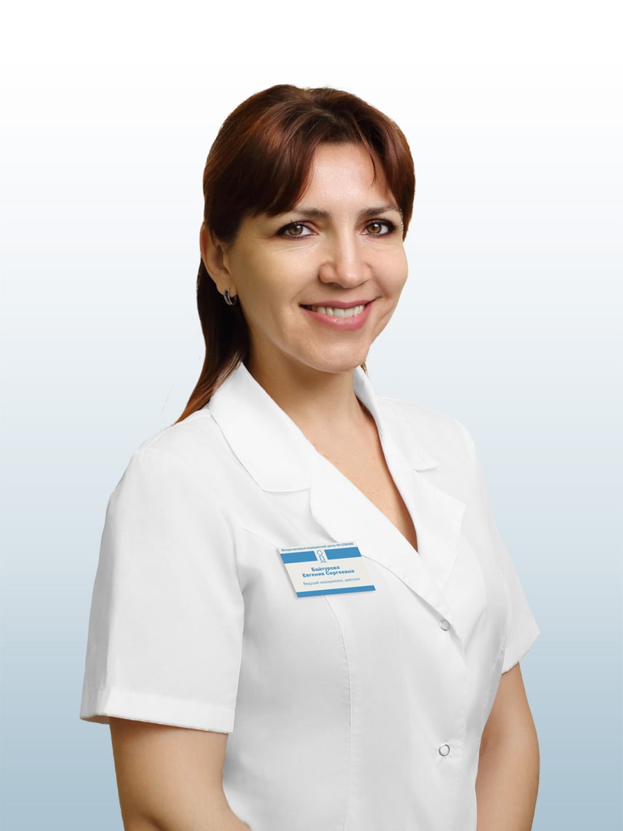 Байтурова Евгения Сергеевна