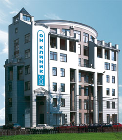 клиника