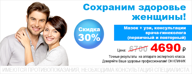 здоровье.png здоровье.png