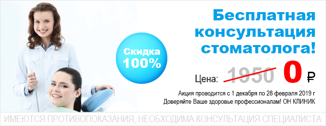 консультация.png консультация.png