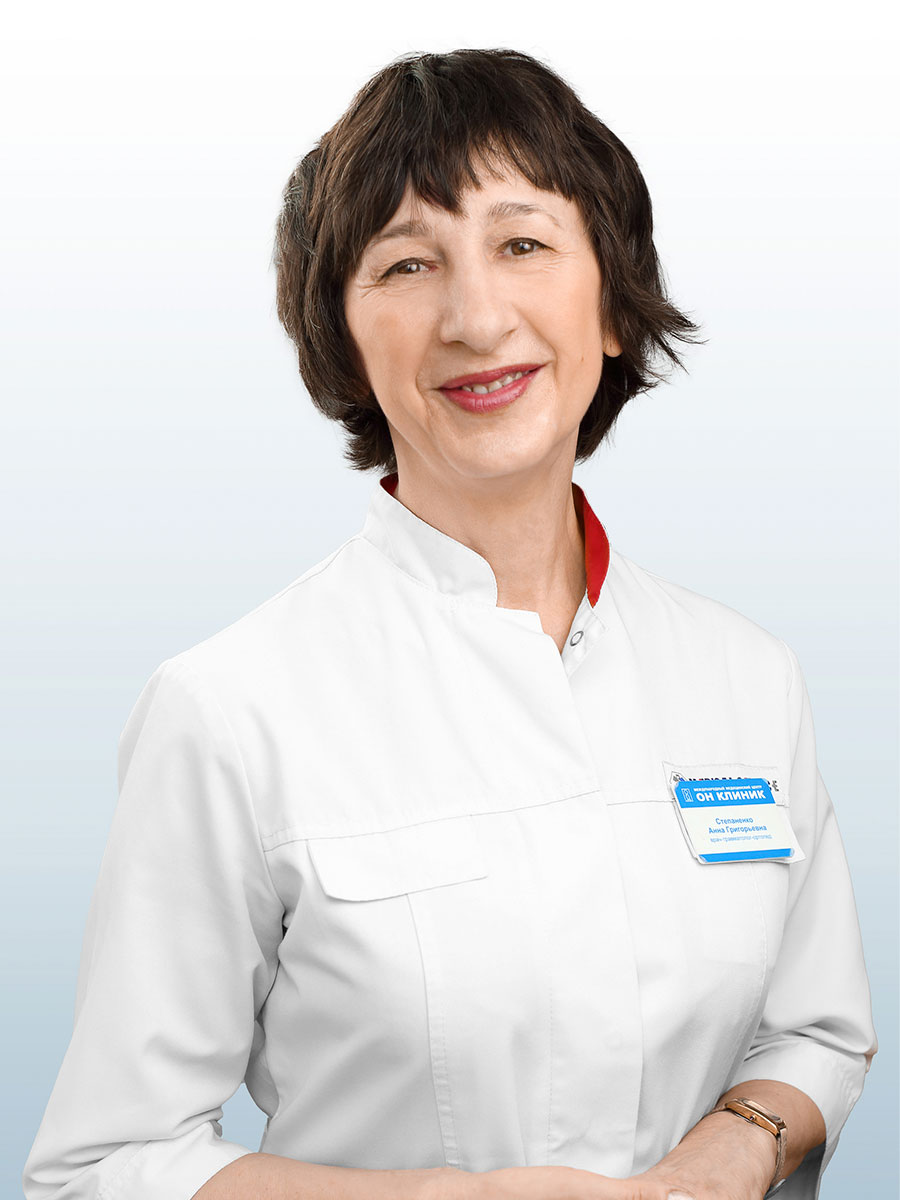 Степаненко Анна Григорьевна