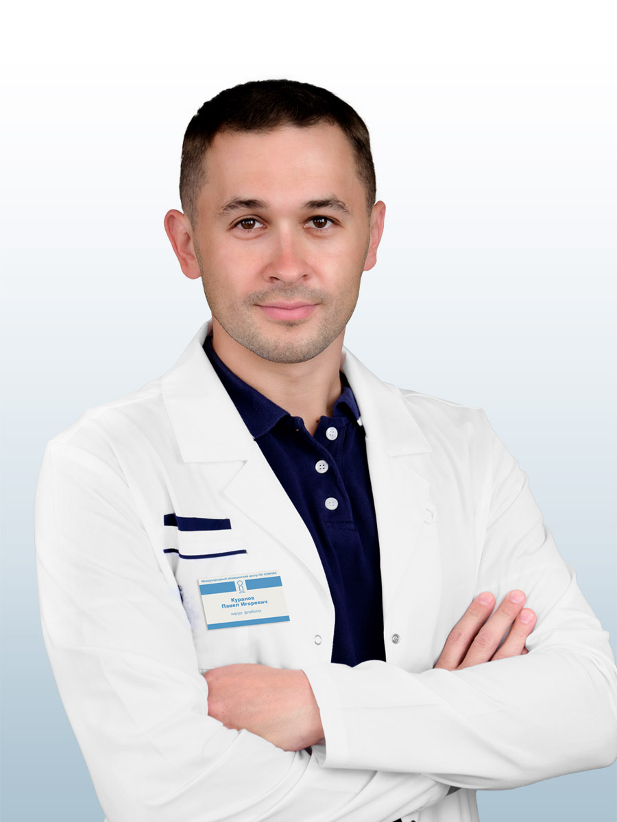 Куранов Павел Игоревич Куранов Павел Игоревич