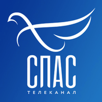 Телеканал "СПАС"