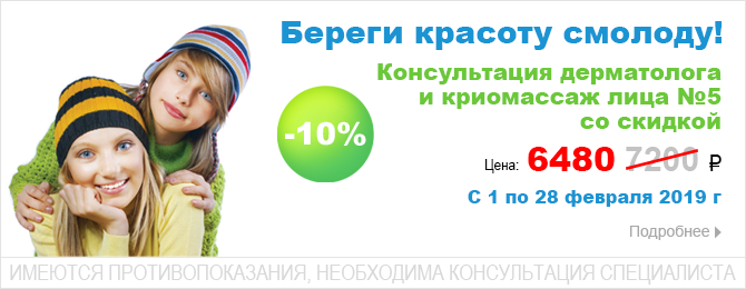 banner_береги_красоту_2.png banner_береги_красоту_2.png