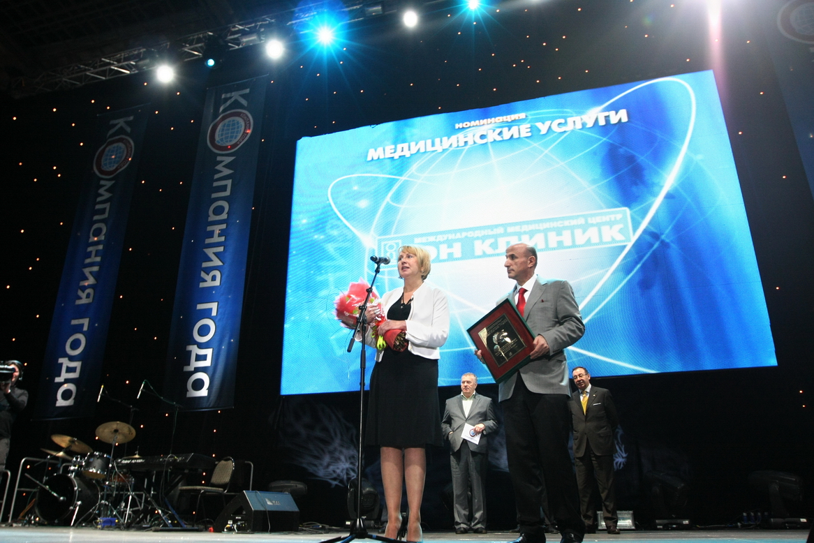 момент награждение ОН КЛИНИК IMG_7587_resize.jpg