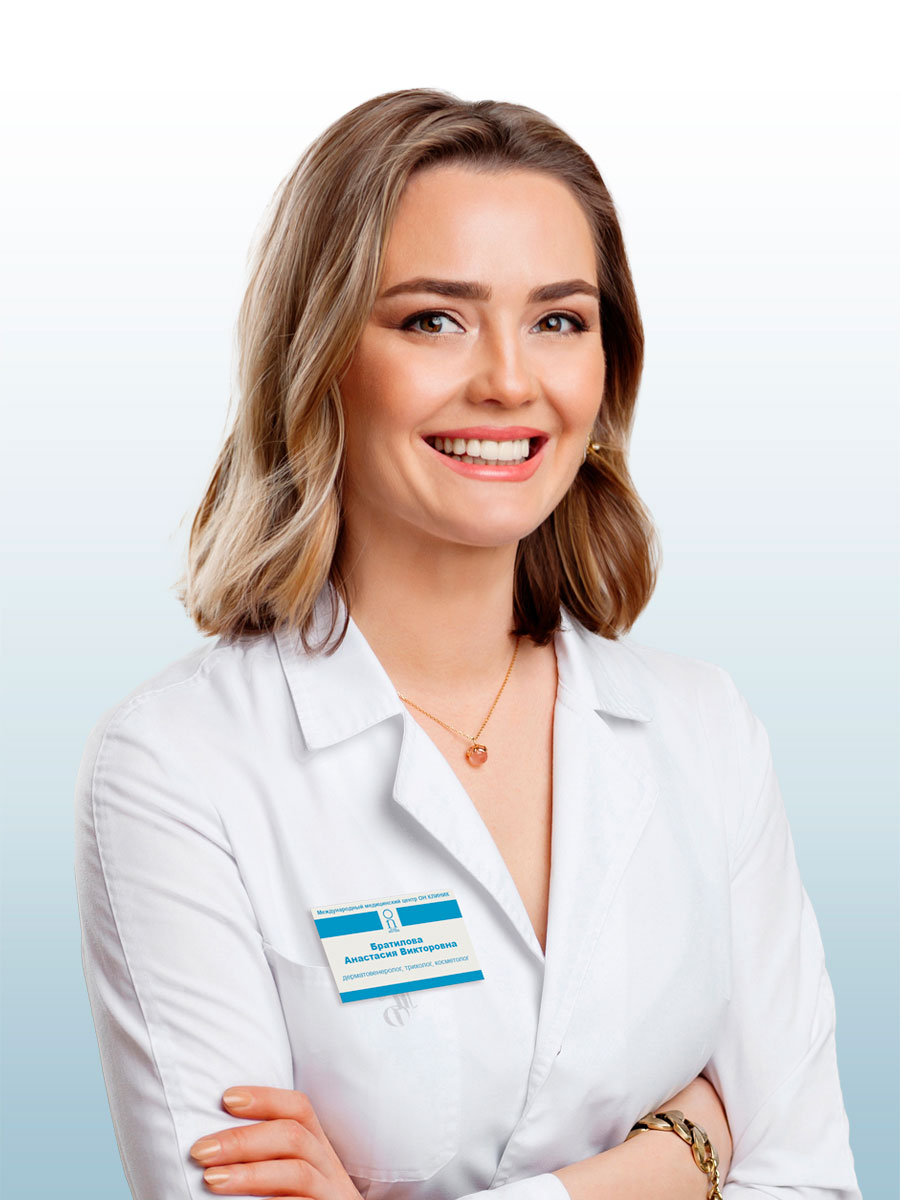 Анастасия Викторовна Братилова