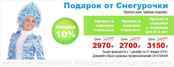 снегурочка.png снегурочка.png