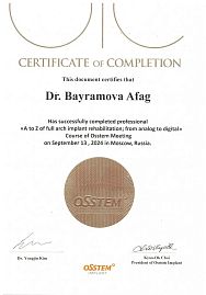 Сертификат Байрамова Афа Башировна 4